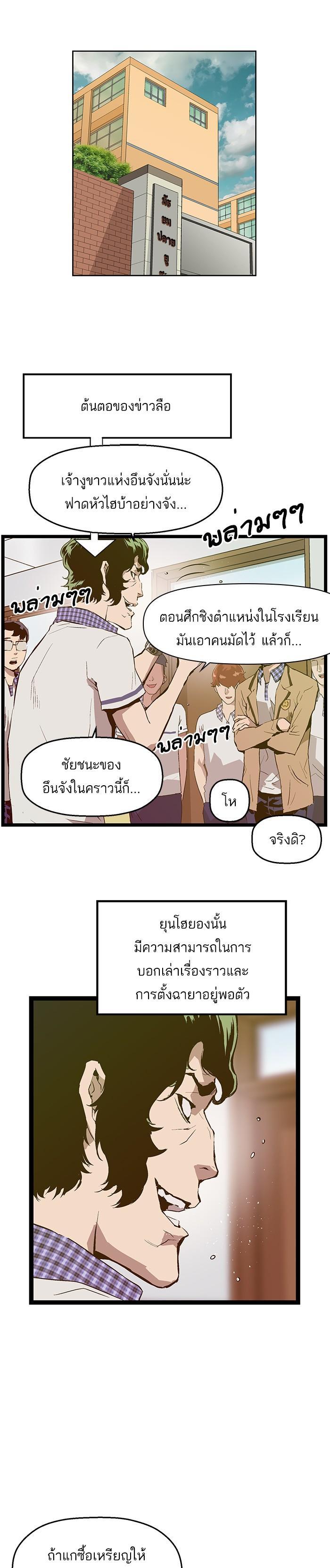 Manga-lc-com อ่านมังงะ อ่านการ์ตูน ออนไลน์ ฟรี Weak Hero ตอนที่ 1 2 3 4 5 6 7 8 9 10 11 12 13 14 ฟรี ไม่มีโฆษณา Manga-lc - อ่าน มังงะ อ่าน การ์ตูน ออนไลน์ อ่านมังงะ ฟรี