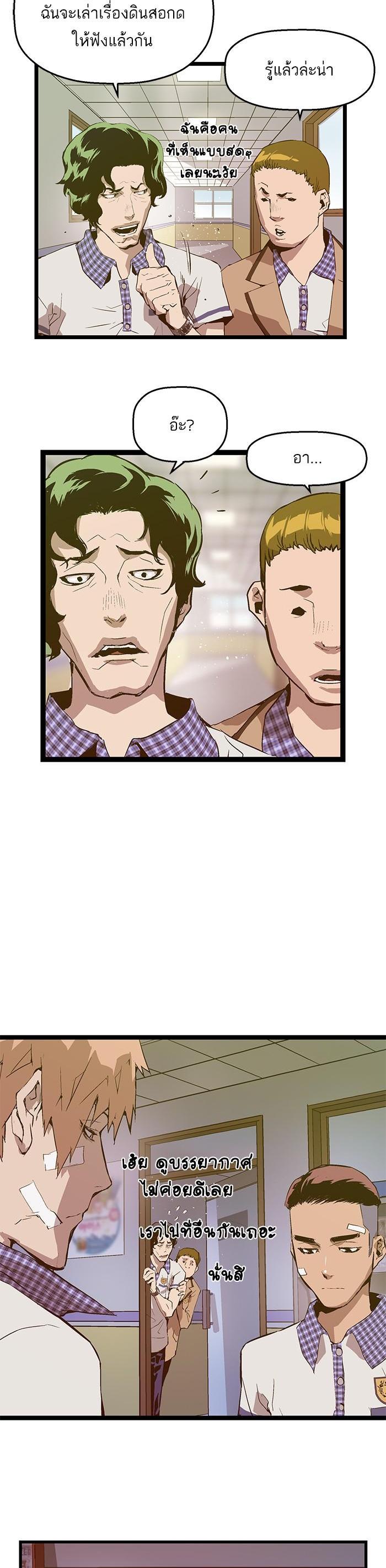 Manga-lc-com อ่านมังงะ อ่านการ์ตูน ออนไลน์ ฟรี Weak Hero ตอนที่ 1 2 3 4 5 6 7 8 9 10 11 12 13 14 ฟรี ไม่มีโฆษณา Manga-lc - อ่าน มังงะ อ่าน การ์ตูน ออนไลน์ อ่านมังงะ ฟรี