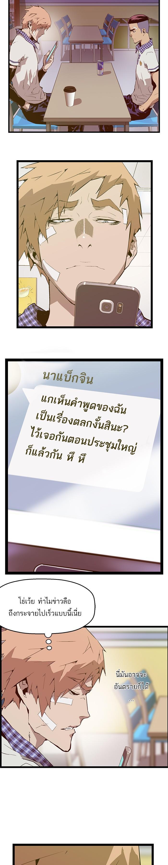 Manga-lc-com อ่านมังงะ อ่านการ์ตูน ออนไลน์ ฟรี Weak Hero ตอนที่ 1 2 3 4 5 6 7 8 9 10 11 12 13 14 ฟรี ไม่มีโฆษณา Manga-lc - อ่าน มังงะ อ่าน การ์ตูน ออนไลน์ อ่านมังงะ ฟรี