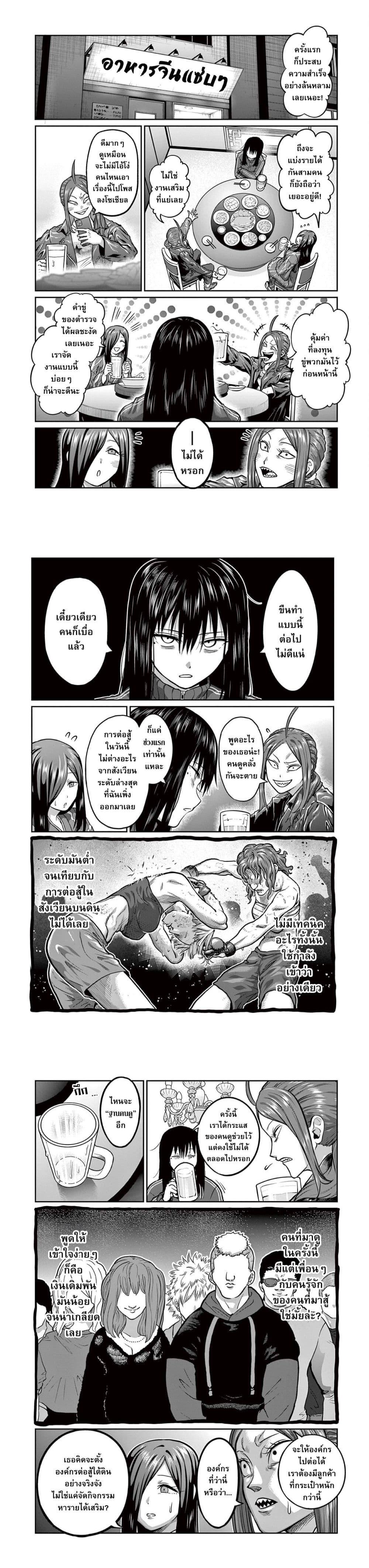 Manga-lc-com อ่านมังงะ อ่านการ์ตูน ออนไลน์ ฟรี Isshou Senkin ตอนที่ 1 2 3 4 5 6 7 8 9 10 11 12 13 14 ฟรี ไม่มีโฆษณา Manga-lc - อ่าน มังงะ อ่าน การ์ตูน ออนไลน์ อ่านมังงะ ฟรี