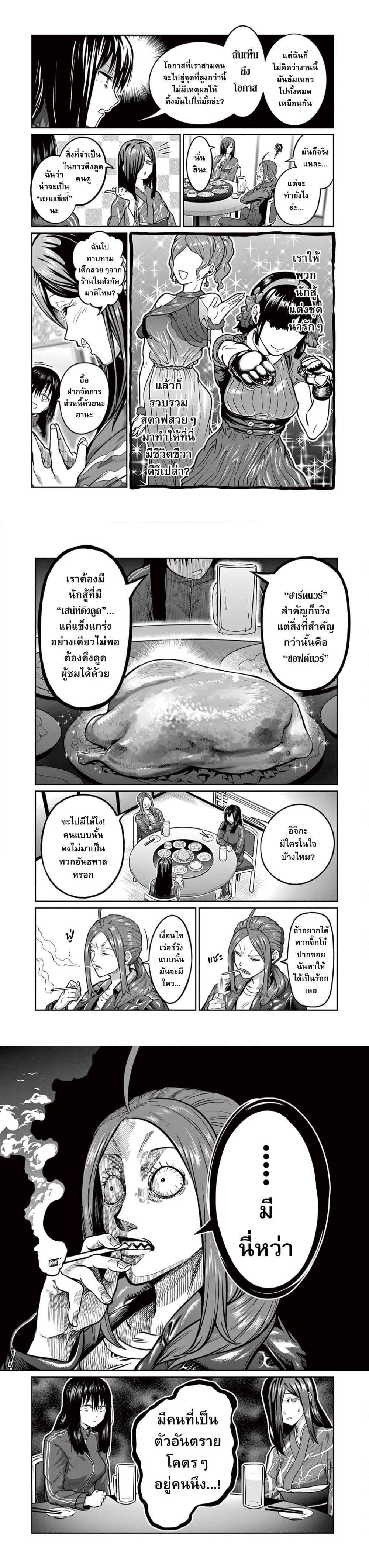 Manga-lc-com อ่านมังงะ อ่านการ์ตูน ออนไลน์ ฟรี Isshou Senkin ตอนที่ 1 2 3 4 5 6 7 8 9 10 11 12 13 14 ฟรี ไม่มีโฆษณา Manga-lc - อ่าน มังงะ อ่าน การ์ตูน ออนไลน์ อ่านมังงะ ฟรี