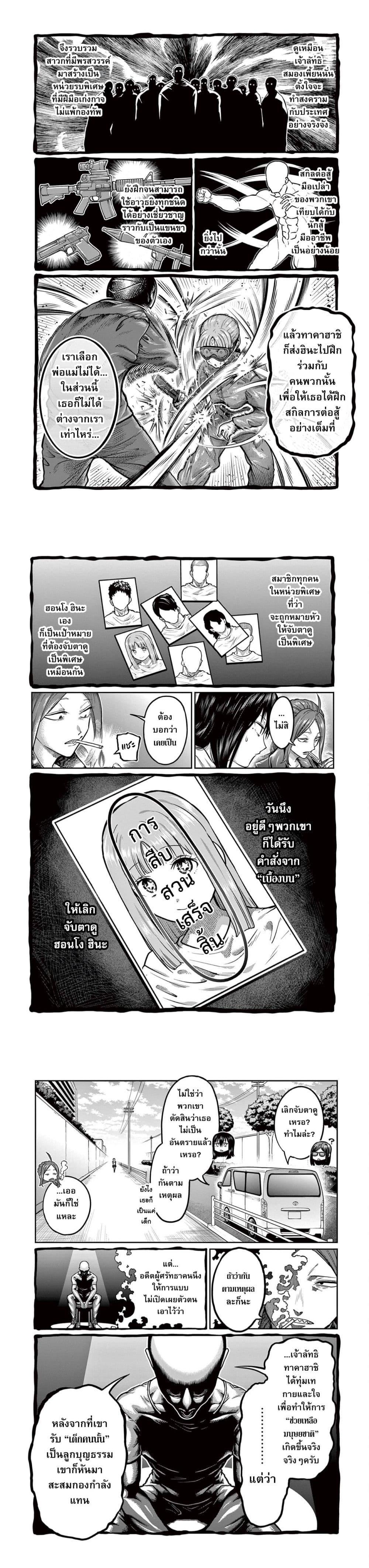 Manga-lc-com อ่านมังงะ อ่านการ์ตูน ออนไลน์ ฟรี Isshou Senkin ตอนที่ 1 2 3 4 5 6 7 8 9 10 11 12 13 14 ฟรี ไม่มีโฆษณา Manga-lc - อ่าน มังงะ อ่าน การ์ตูน ออนไลน์ อ่านมังงะ ฟรี