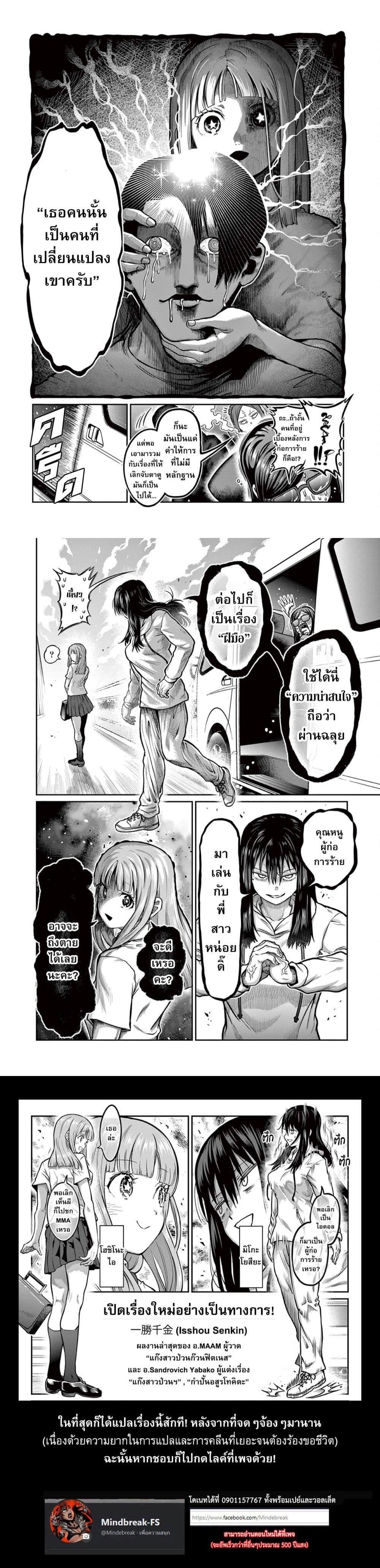 Manga-lc-com อ่านมังงะ อ่านการ์ตูน ออนไลน์ ฟรี Isshou Senkin ตอนที่ 1 2 3 4 5 6 7 8 9 10 11 12 13 14 ฟรี ไม่มีโฆษณา Manga-lc - อ่าน มังงะ อ่าน การ์ตูน ออนไลน์ อ่านมังงะ ฟรี