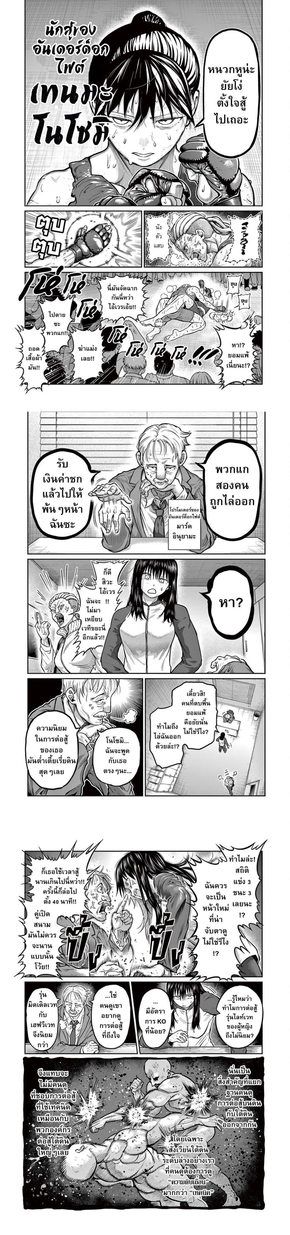 Manga-lc-com อ่านมังงะ อ่านการ์ตูน ออนไลน์ ฟรี Isshou Senkin ตอนที่ 1 2 3 4 5 6 7 8 9 10 11 12 13 14 ฟรี ไม่มีโฆษณา Manga-lc - อ่าน มังงะ อ่าน การ์ตูน ออนไลน์ อ่านมังงะ ฟรี