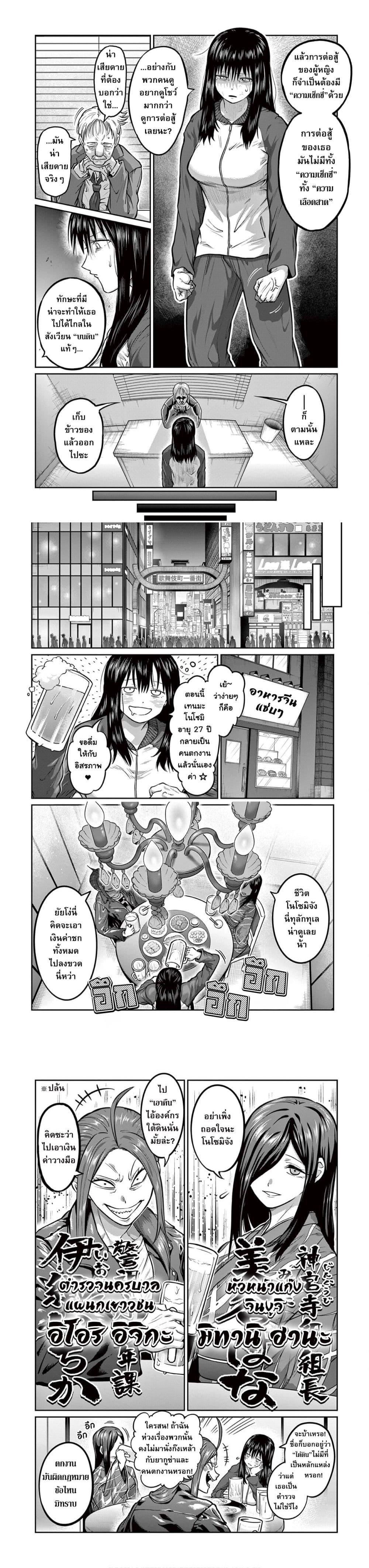 Manga-lc-com อ่านมังงะ อ่านการ์ตูน ออนไลน์ ฟรี Isshou Senkin ตอนที่ 1 2 3 4 5 6 7 8 9 10 11 12 13 14 ฟรี ไม่มีโฆษณา Manga-lc - อ่าน มังงะ อ่าน การ์ตูน ออนไลน์ อ่านมังงะ ฟรี