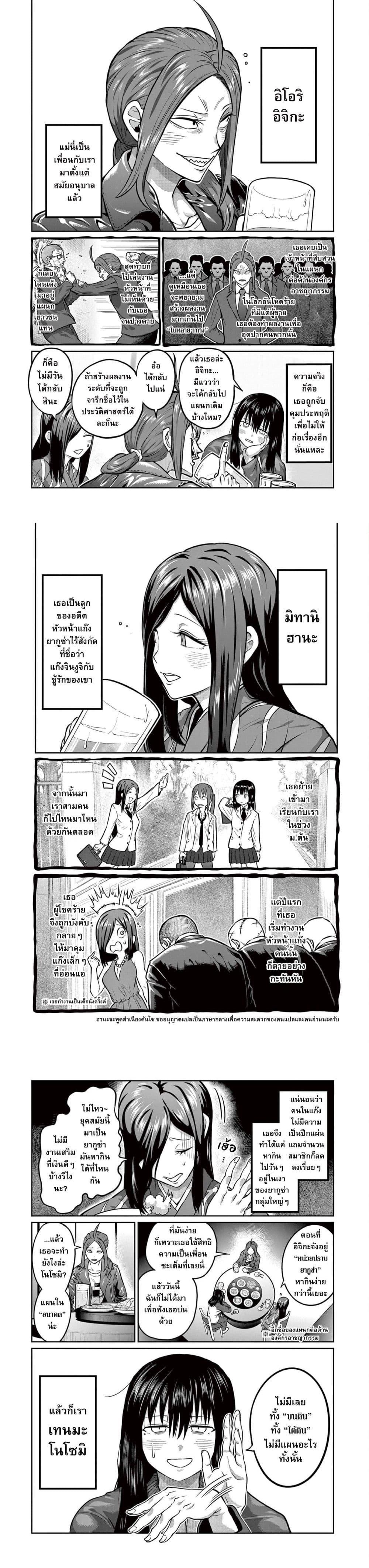 Manga-lc-com อ่านมังงะ อ่านการ์ตูน ออนไลน์ ฟรี Isshou Senkin ตอนที่ 1 2 3 4 5 6 7 8 9 10 11 12 13 14 ฟรี ไม่มีโฆษณา Manga-lc - อ่าน มังงะ อ่าน การ์ตูน ออนไลน์ อ่านมังงะ ฟรี