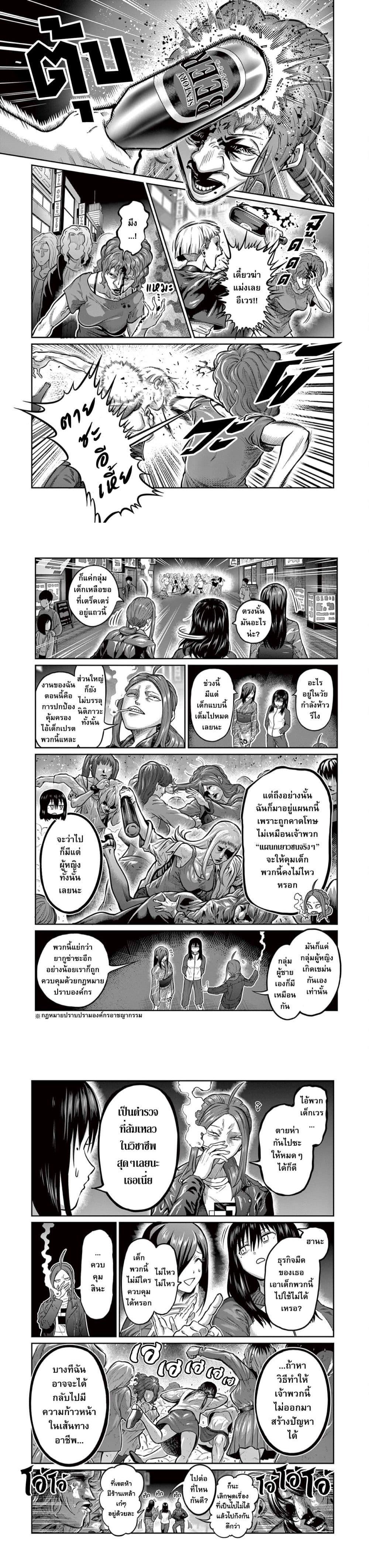 Manga-lc-com อ่านมังงะ อ่านการ์ตูน ออนไลน์ ฟรี Isshou Senkin ตอนที่ 1 2 3 4 5 6 7 8 9 10 11 12 13 14 ฟรี ไม่มีโฆษณา Manga-lc - อ่าน มังงะ อ่าน การ์ตูน ออนไลน์ อ่านมังงะ ฟรี