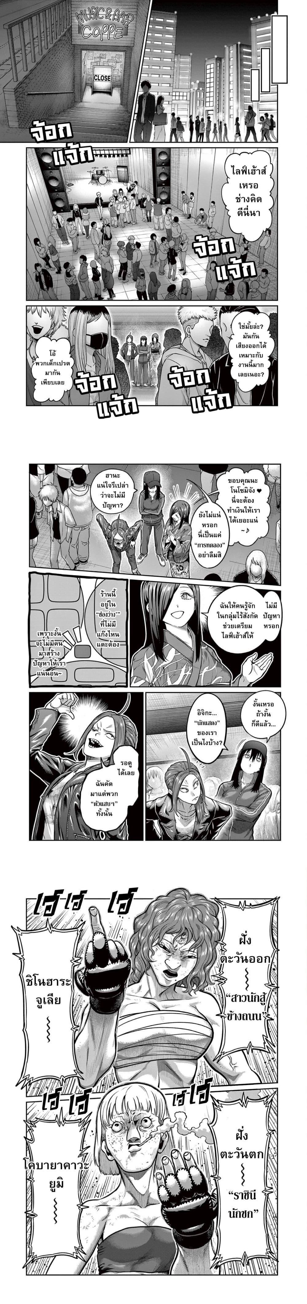 Manga-lc-com อ่านมังงะ อ่านการ์ตูน ออนไลน์ ฟรี Isshou Senkin ตอนที่ 1 2 3 4 5 6 7 8 9 10 11 12 13 14 ฟรี ไม่มีโฆษณา Manga-lc - อ่าน มังงะ อ่าน การ์ตูน ออนไลน์ อ่านมังงะ ฟรี