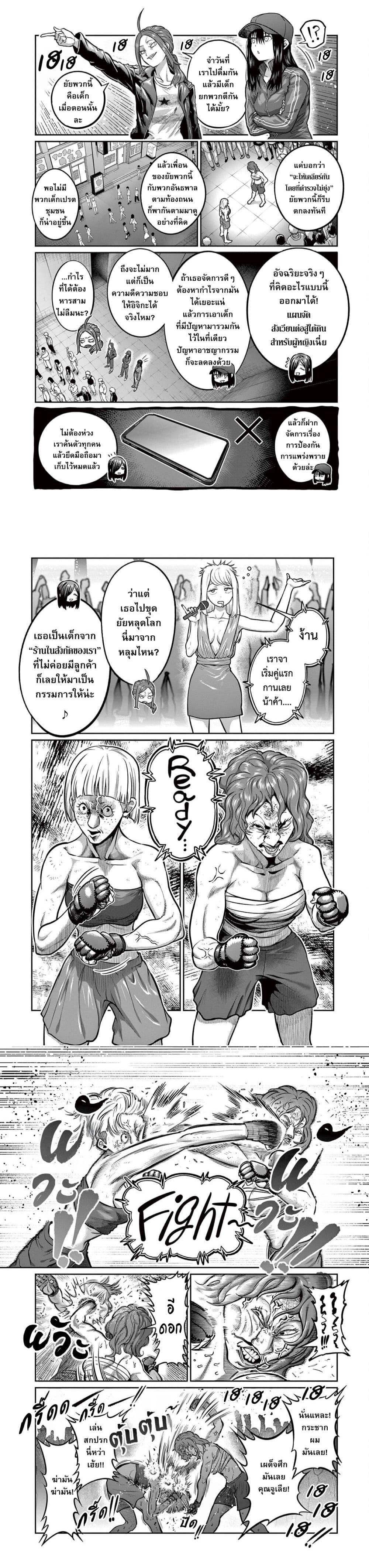 Manga-lc-com อ่านมังงะ อ่านการ์ตูน ออนไลน์ ฟรี Isshou Senkin ตอนที่ 1 2 3 4 5 6 7 8 9 10 11 12 13 14 ฟรี ไม่มีโฆษณา Manga-lc - อ่าน มังงะ อ่าน การ์ตูน ออนไลน์ อ่านมังงะ ฟรี