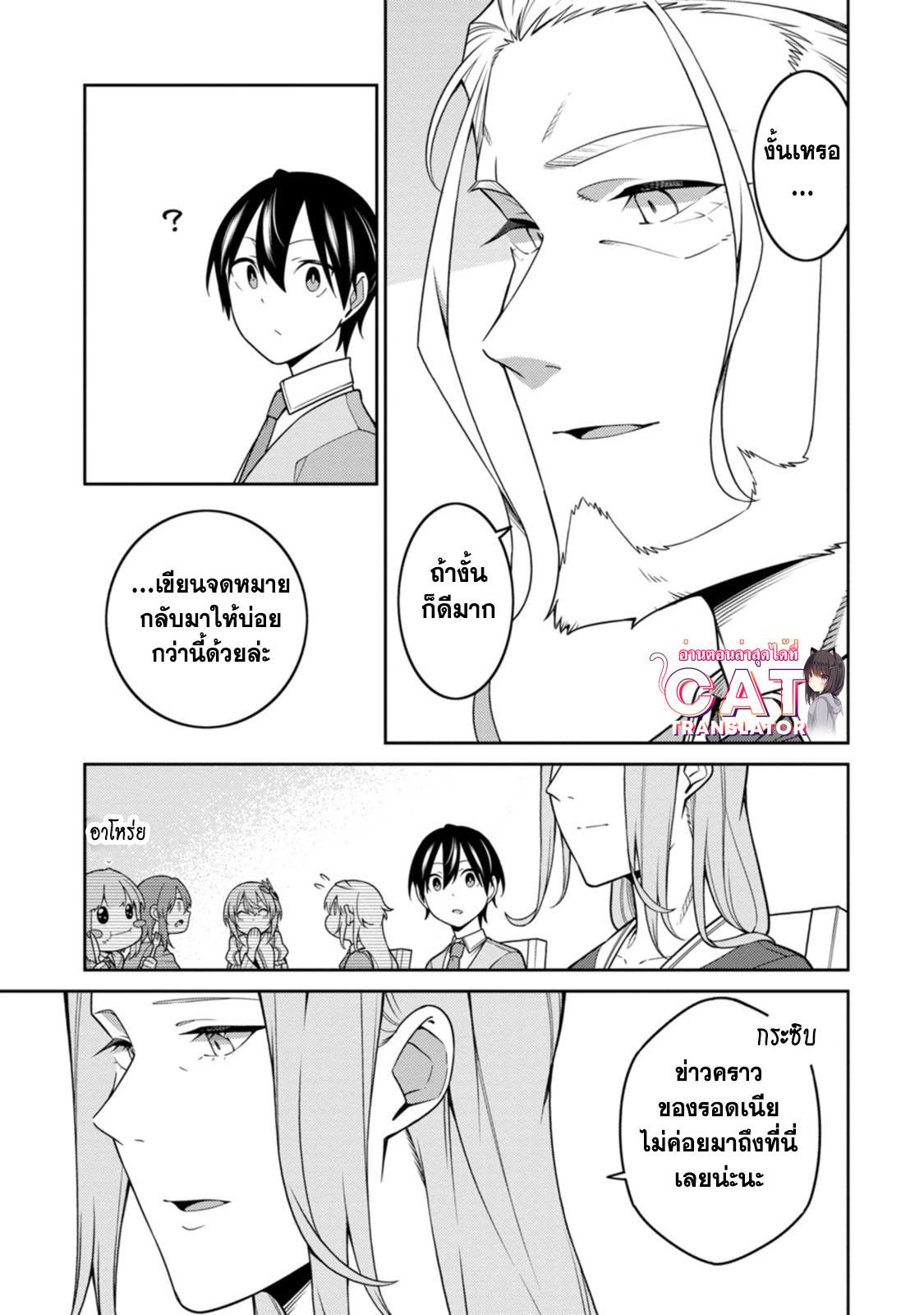 Manga-lc-com อ่านมังงะ อ่านการ์ตูน ออนไลน์ ฟรี Saikyou Onmyouji no Isekai Tenseiki Geboku no Youkaidomo ni Kurabete Monster ga Yowaisugirundaga~ ตอนที่ 1 2 3 4 5 6 7 8 9 10 11 12 13 14 ฟรี ไม่มีโฆษณา Manga-lc - อ่าน มังงะ อ่าน การ์ตูน ออนไลน์ อ่านมังงะ ฟรี
