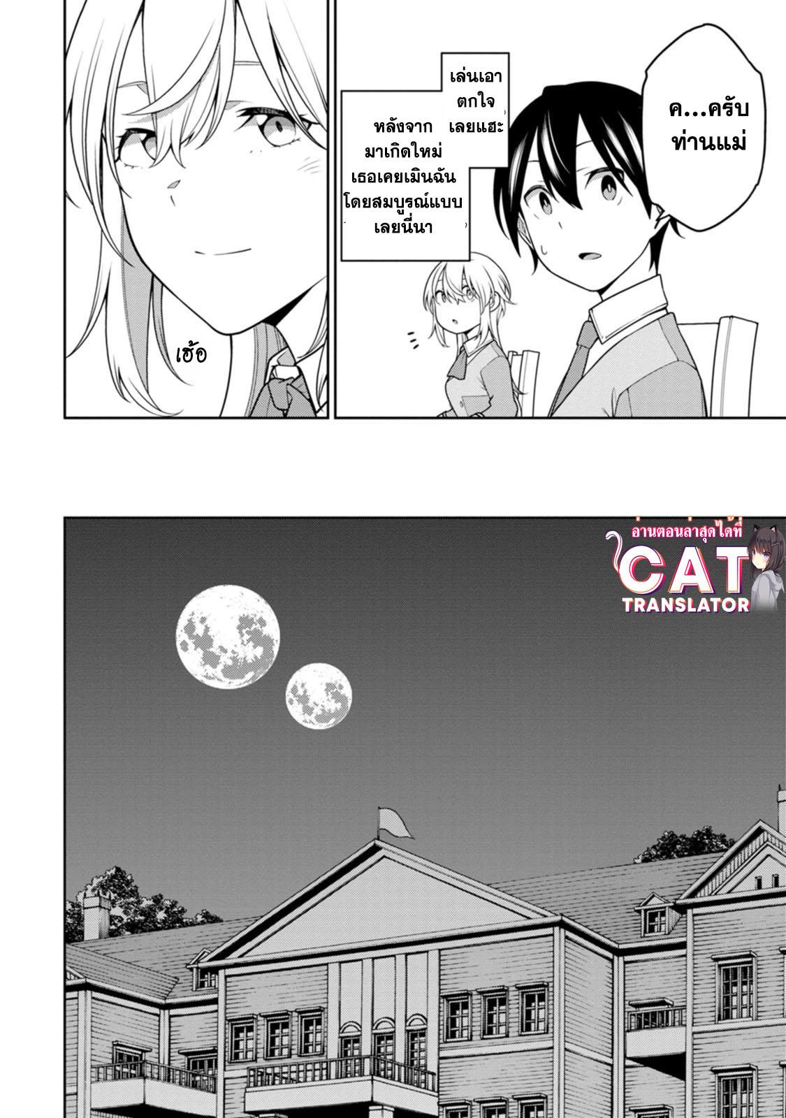 Manga-lc-com อ่านมังงะ อ่านการ์ตูน ออนไลน์ ฟรี Saikyou Onmyouji no Isekai Tenseiki Geboku no Youkaidomo ni Kurabete Monster ga Yowaisugirundaga~ ตอนที่ 1 2 3 4 5 6 7 8 9 10 11 12 13 14 ฟรี ไม่มีโฆษณา Manga-lc - อ่าน มังงะ อ่าน การ์ตูน ออนไลน์ อ่านมังงะ ฟรี