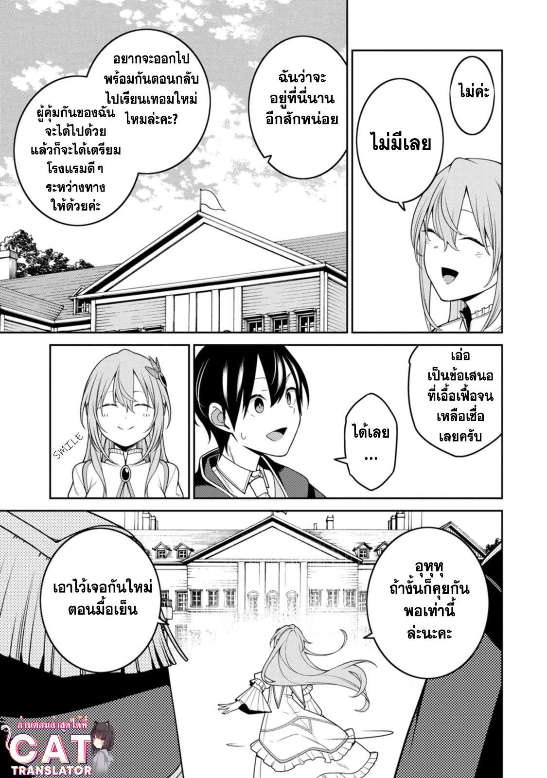 Manga-lc-com อ่านมังงะ อ่านการ์ตูน ออนไลน์ ฟรี Saikyou Onmyouji no Isekai Tenseiki Geboku no Youkaidomo ni Kurabete Monster ga Yowaisugirundaga~ ตอนที่ 1 2 3 4 5 6 7 8 9 10 11 12 13 14 ฟรี ไม่มีโฆษณา Manga-lc - อ่าน มังงะ อ่าน การ์ตูน ออนไลน์ อ่านมังงะ ฟรี