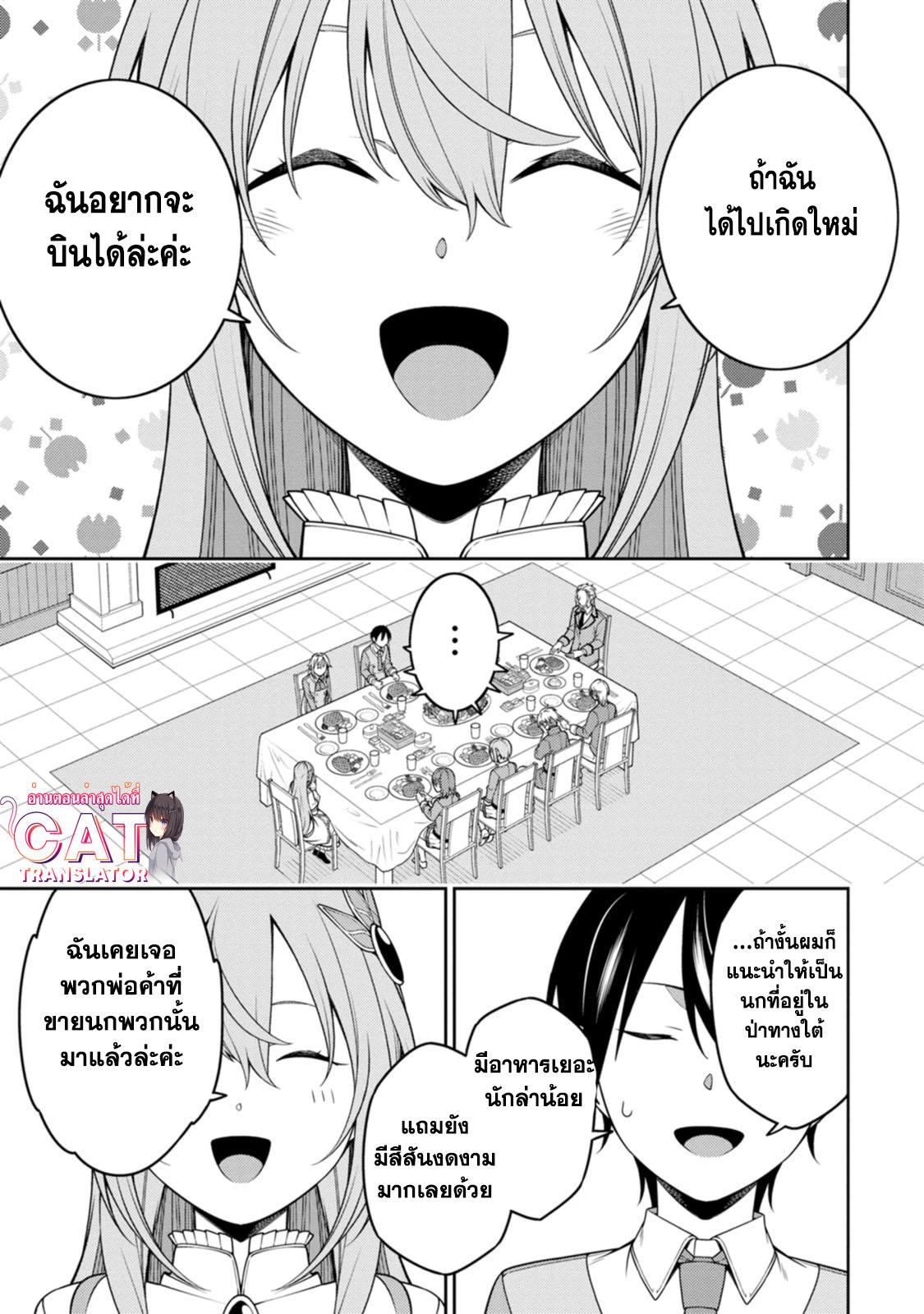 Manga-lc-com อ่านมังงะ อ่านการ์ตูน ออนไลน์ ฟรี Saikyou Onmyouji no Isekai Tenseiki Geboku no Youkaidomo ni Kurabete Monster ga Yowaisugirundaga~ ตอนที่ 1 2 3 4 5 6 7 8 9 10 11 12 13 14 ฟรี ไม่มีโฆษณา Manga-lc - อ่าน มังงะ อ่าน การ์ตูน ออนไลน์ อ่านมังงะ ฟรี