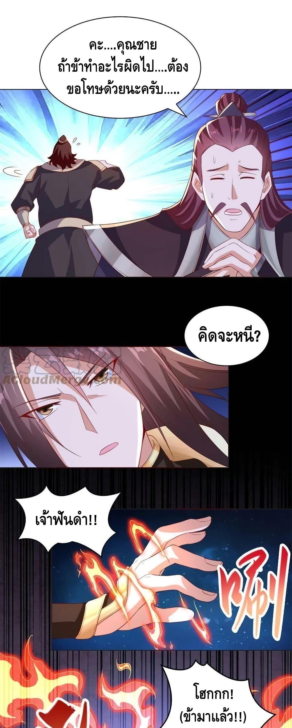 Manga-lc-com อ่านมังงะ อ่านการ์ตูน ออนไลน์ ฟรี DragonShepherd ตอนที่ 1 2 3 4 5 6 7 8 9 10 11 12 13 14 ฟรี ไม่มีโฆษณา Manga-lc - อ่าน มังงะ อ่าน การ์ตูน ออนไลน์ อ่านมังงะ ฟรี