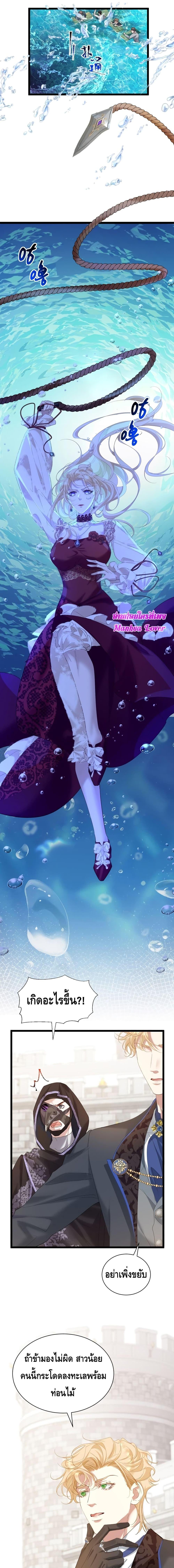 Manga-lc-com อ่านมังงะ อ่านการ์ตูน ออนไลน์ ฟรี Strategy for Tyrant Game – เกมกลยุทธ์พิชิตใจทรราช ตอนที่ 1 2 3 4 5 6 7 8 9 10 11 12 13 14 ฟรี ไม่มีโฆษณา Manga-lc - อ่าน มังงะ อ่าน การ์ตูน ออนไลน์ อ่านมังงะ ฟรี