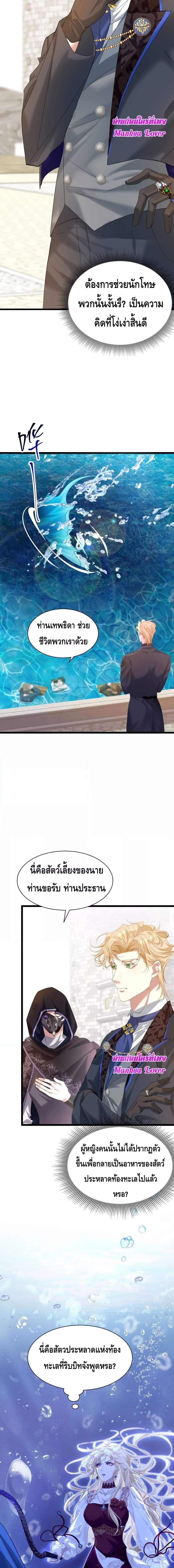 Manga-lc-com อ่านมังงะ อ่านการ์ตูน ออนไลน์ ฟรี Strategy for Tyrant Game – เกมกลยุทธ์พิชิตใจทรราช ตอนที่ 1 2 3 4 5 6 7 8 9 10 11 12 13 14 ฟรี ไม่มีโฆษณา Manga-lc - อ่าน มังงะ อ่าน การ์ตูน ออนไลน์ อ่านมังงะ ฟรี