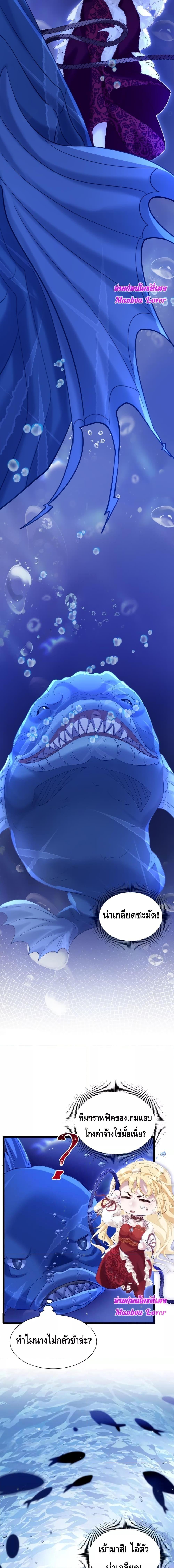 Manga-lc-com อ่านมังงะ อ่านการ์ตูน ออนไลน์ ฟรี Strategy for Tyrant Game – เกมกลยุทธ์พิชิตใจทรราช ตอนที่ 1 2 3 4 5 6 7 8 9 10 11 12 13 14 ฟรี ไม่มีโฆษณา Manga-lc - อ่าน มังงะ อ่าน การ์ตูน ออนไลน์ อ่านมังงะ ฟรี