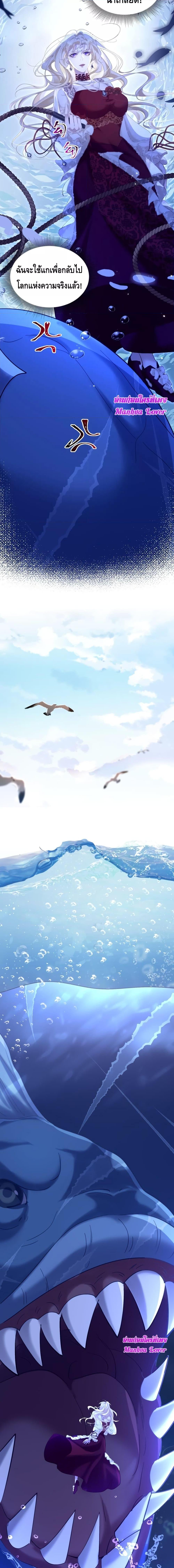 Manga-lc-com อ่านมังงะ อ่านการ์ตูน ออนไลน์ ฟรี Strategy for Tyrant Game – เกมกลยุทธ์พิชิตใจทรราช ตอนที่ 1 2 3 4 5 6 7 8 9 10 11 12 13 14 ฟรี ไม่มีโฆษณา Manga-lc - อ่าน มังงะ อ่าน การ์ตูน ออนไลน์ อ่านมังงะ ฟรี