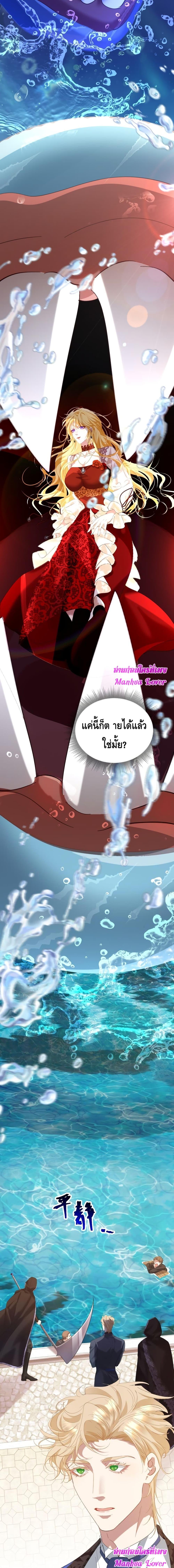 Manga-lc-com อ่านมังงะ อ่านการ์ตูน ออนไลน์ ฟรี Strategy for Tyrant Game – เกมกลยุทธ์พิชิตใจทรราช ตอนที่ 1 2 3 4 5 6 7 8 9 10 11 12 13 14 ฟรี ไม่มีโฆษณา Manga-lc - อ่าน มังงะ อ่าน การ์ตูน ออนไลน์ อ่านมังงะ ฟรี