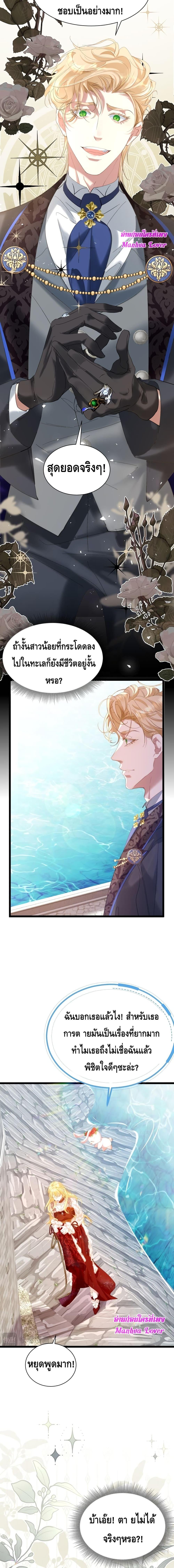 Manga-lc-com อ่านมังงะ อ่านการ์ตูน ออนไลน์ ฟรี Strategy for Tyrant Game – เกมกลยุทธ์พิชิตใจทรราช ตอนที่ 1 2 3 4 5 6 7 8 9 10 11 12 13 14 ฟรี ไม่มีโฆษณา Manga-lc - อ่าน มังงะ อ่าน การ์ตูน ออนไลน์ อ่านมังงะ ฟรี