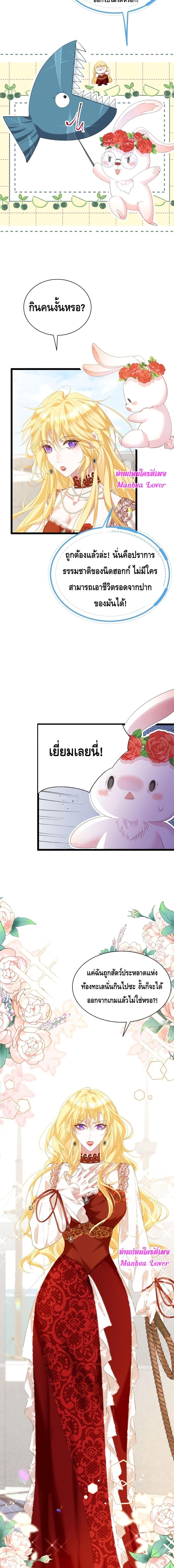 Manga-lc-com อ่านมังงะ อ่านการ์ตูน ออนไลน์ ฟรี Strategy for Tyrant Game – เกมกลยุทธ์พิชิตใจทรราช ตอนที่ 1 2 3 4 5 6 7 8 9 10 11 12 13 14 ฟรี ไม่มีโฆษณา Manga-lc - อ่าน มังงะ อ่าน การ์ตูน ออนไลน์ อ่านมังงะ ฟรี