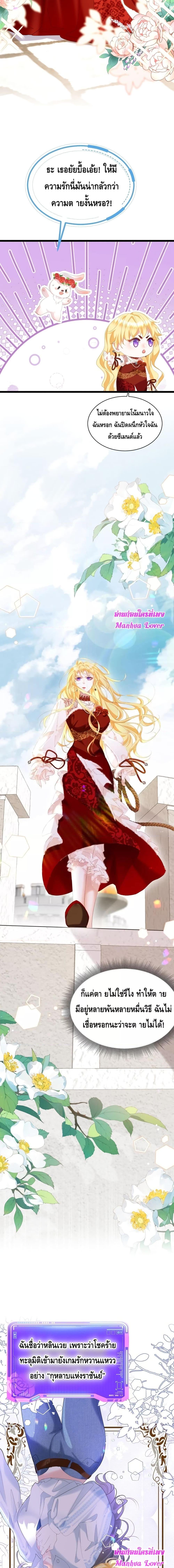 Manga-lc-com อ่านมังงะ อ่านการ์ตูน ออนไลน์ ฟรี Strategy for Tyrant Game – เกมกลยุทธ์พิชิตใจทรราช ตอนที่ 1 2 3 4 5 6 7 8 9 10 11 12 13 14 ฟรี ไม่มีโฆษณา Manga-lc - อ่าน มังงะ อ่าน การ์ตูน ออนไลน์ อ่านมังงะ ฟรี