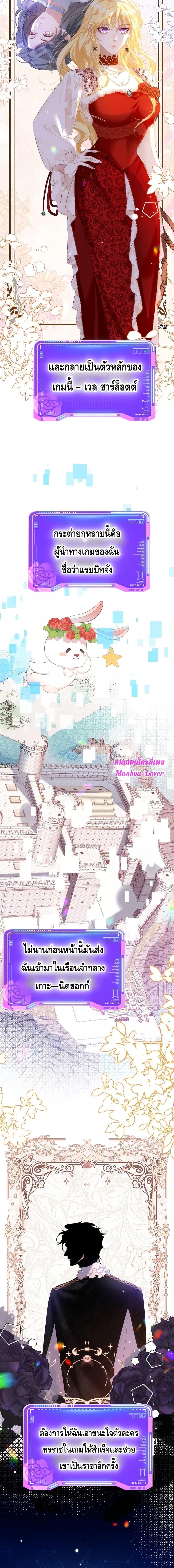 Manga-lc-com อ่านมังงะ อ่านการ์ตูน ออนไลน์ ฟรี Strategy for Tyrant Game – เกมกลยุทธ์พิชิตใจทรราช ตอนที่ 1 2 3 4 5 6 7 8 9 10 11 12 13 14 ฟรี ไม่มีโฆษณา Manga-lc - อ่าน มังงะ อ่าน การ์ตูน ออนไลน์ อ่านมังงะ ฟรี