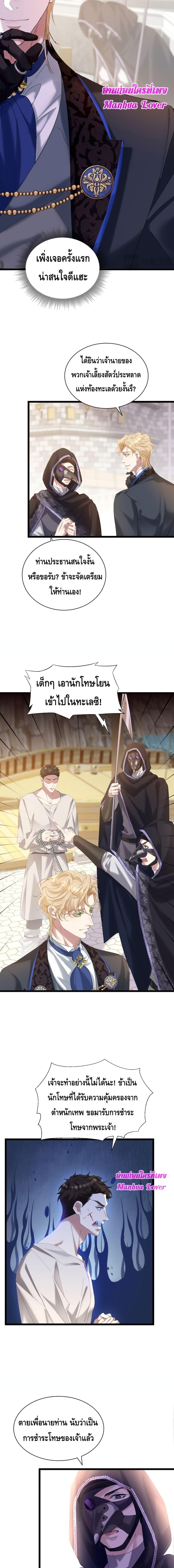 Manga-lc-com อ่านมังงะ อ่านการ์ตูน ออนไลน์ ฟรี Strategy for Tyrant Game – เกมกลยุทธ์พิชิตใจทรราช ตอนที่ 1 2 3 4 5 6 7 8 9 10 11 12 13 14 ฟรี ไม่มีโฆษณา Manga-lc - อ่าน มังงะ อ่าน การ์ตูน ออนไลน์ อ่านมังงะ ฟรี