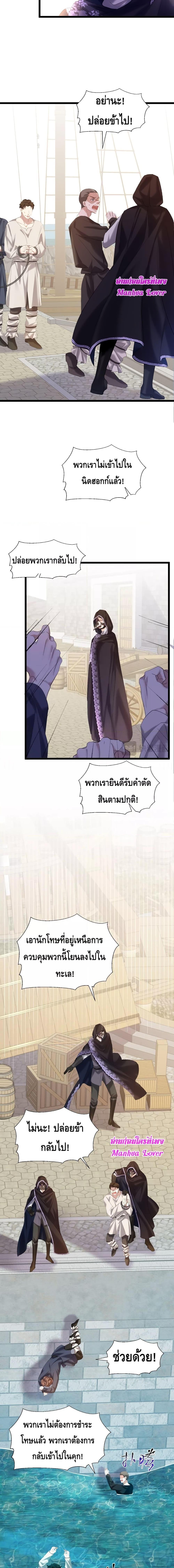 Manga-lc-com อ่านมังงะ อ่านการ์ตูน ออนไลน์ ฟรี Strategy for Tyrant Game – เกมกลยุทธ์พิชิตใจทรราช ตอนที่ 1 2 3 4 5 6 7 8 9 10 11 12 13 14 ฟรี ไม่มีโฆษณา Manga-lc - อ่าน มังงะ อ่าน การ์ตูน ออนไลน์ อ่านมังงะ ฟรี