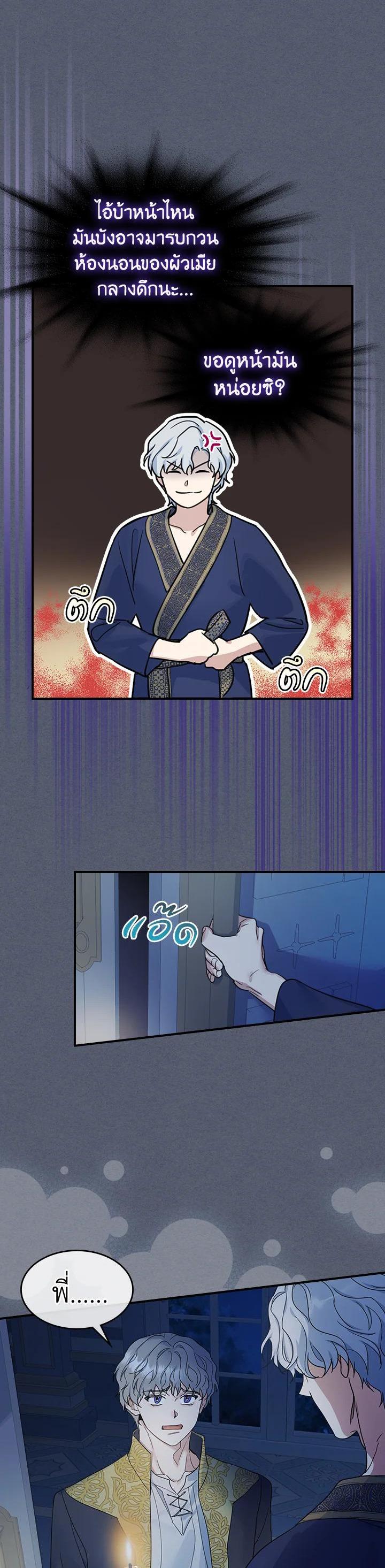 Manga-lc-com อ่านมังงะ อ่านการ์ตูน ออนไลน์ ฟรี The Lady and The Beast ตอนที่ 1 2 3 4 5 6 7 8 9 10 11 12 13 14 ฟรี ไม่มีโฆษณา Manga-lc - อ่าน มังงะ อ่าน การ์ตูน ออนไลน์ อ่านมังงะ ฟรี