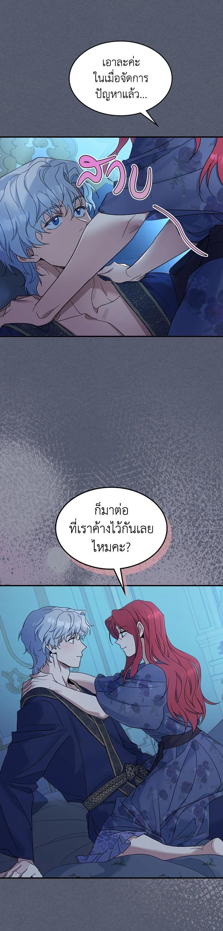 Manga-lc-com อ่านมังงะ อ่านการ์ตูน ออนไลน์ ฟรี The Lady and The Beast ตอนที่ 1 2 3 4 5 6 7 8 9 10 11 12 13 14 ฟรี ไม่มีโฆษณา Manga-lc - อ่าน มังงะ อ่าน การ์ตูน ออนไลน์ อ่านมังงะ ฟรี