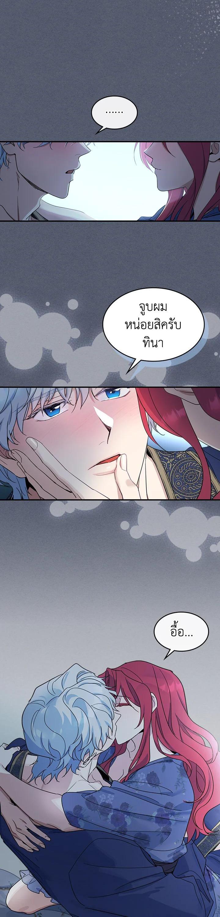 Manga-lc-com อ่านมังงะ อ่านการ์ตูน ออนไลน์ ฟรี The Lady and The Beast ตอนที่ 1 2 3 4 5 6 7 8 9 10 11 12 13 14 ฟรี ไม่มีโฆษณา Manga-lc - อ่าน มังงะ อ่าน การ์ตูน ออนไลน์ อ่านมังงะ ฟรี