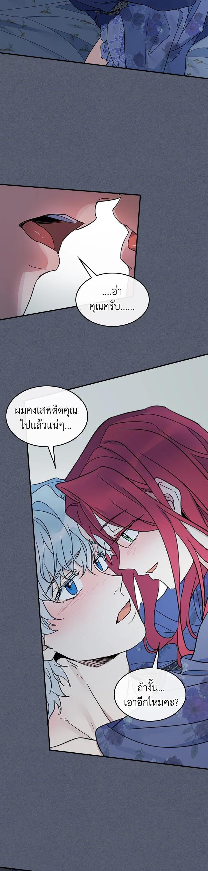 Manga-lc-com อ่านมังงะ อ่านการ์ตูน ออนไลน์ ฟรี The Lady and The Beast ตอนที่ 1 2 3 4 5 6 7 8 9 10 11 12 13 14 ฟรี ไม่มีโฆษณา Manga-lc - อ่าน มังงะ อ่าน การ์ตูน ออนไลน์ อ่านมังงะ ฟรี