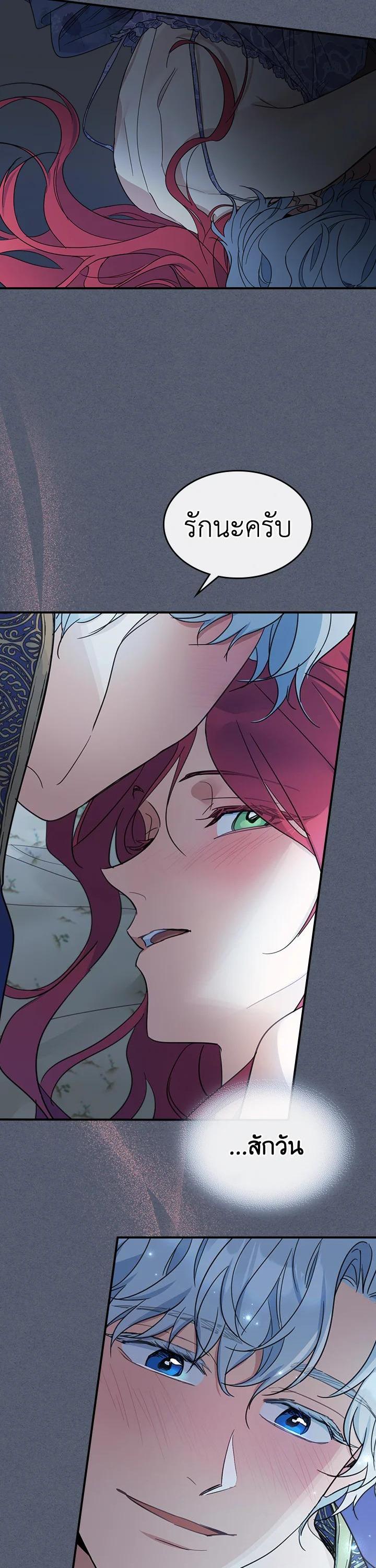 Manga-lc-com อ่านมังงะ อ่านการ์ตูน ออนไลน์ ฟรี The Lady and The Beast ตอนที่ 1 2 3 4 5 6 7 8 9 10 11 12 13 14 ฟรี ไม่มีโฆษณา Manga-lc - อ่าน มังงะ อ่าน การ์ตูน ออนไลน์ อ่านมังงะ ฟรี