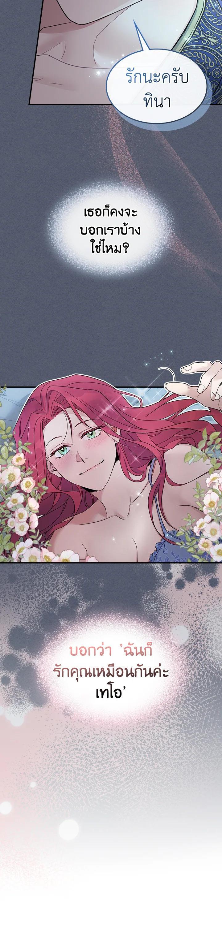 Manga-lc-com อ่านมังงะ อ่านการ์ตูน ออนไลน์ ฟรี The Lady and The Beast ตอนที่ 1 2 3 4 5 6 7 8 9 10 11 12 13 14 ฟรี ไม่มีโฆษณา Manga-lc - อ่าน มังงะ อ่าน การ์ตูน ออนไลน์ อ่านมังงะ ฟรี