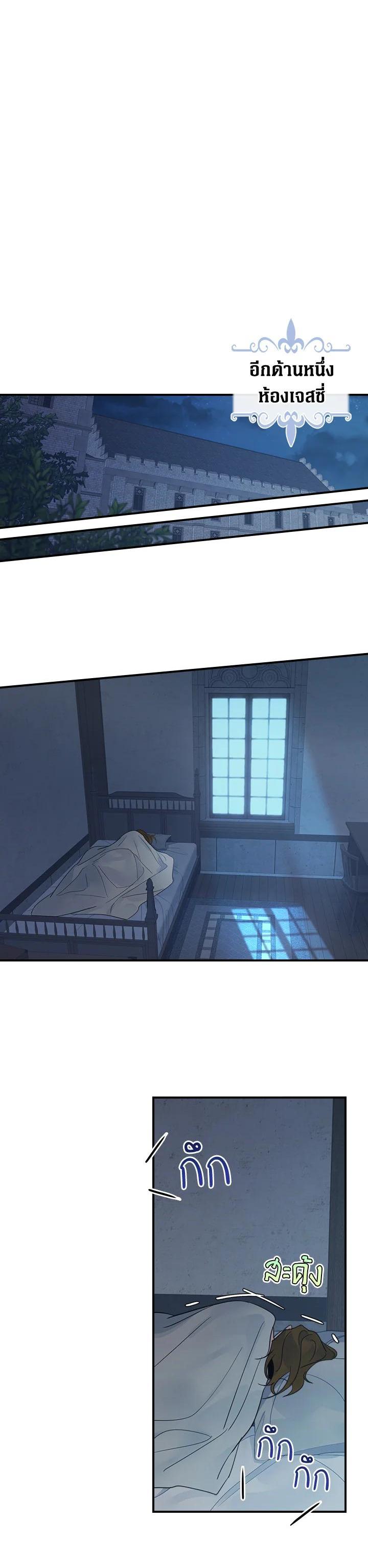 Manga-lc-com อ่านมังงะ อ่านการ์ตูน ออนไลน์ ฟรี The Lady and The Beast ตอนที่ 1 2 3 4 5 6 7 8 9 10 11 12 13 14 ฟรี ไม่มีโฆษณา Manga-lc - อ่าน มังงะ อ่าน การ์ตูน ออนไลน์ อ่านมังงะ ฟรี