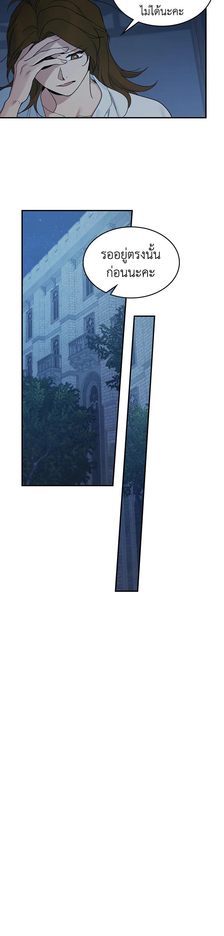 Manga-lc-com อ่านมังงะ อ่านการ์ตูน ออนไลน์ ฟรี The Lady and The Beast ตอนที่ 1 2 3 4 5 6 7 8 9 10 11 12 13 14 ฟรี ไม่มีโฆษณา Manga-lc - อ่าน มังงะ อ่าน การ์ตูน ออนไลน์ อ่านมังงะ ฟรี