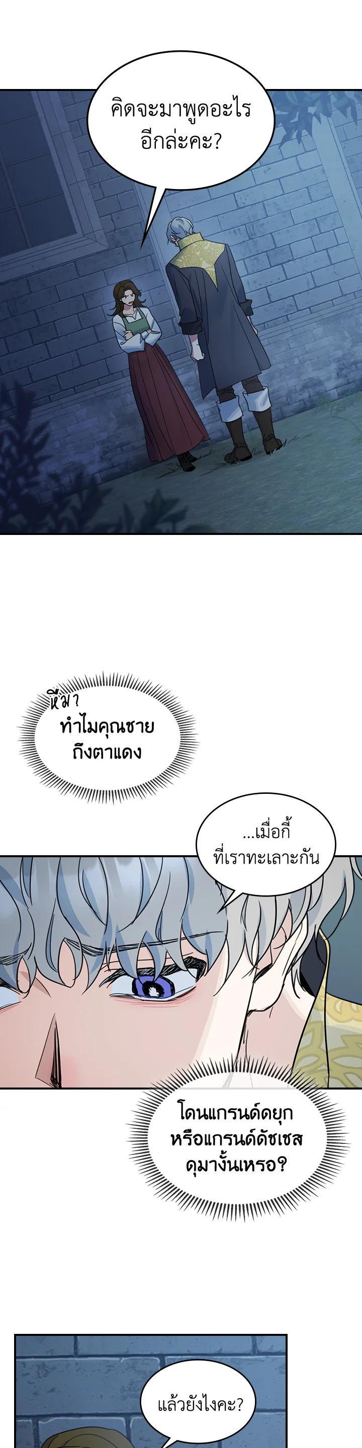 Manga-lc-com อ่านมังงะ อ่านการ์ตูน ออนไลน์ ฟรี The Lady and The Beast ตอนที่ 1 2 3 4 5 6 7 8 9 10 11 12 13 14 ฟรี ไม่มีโฆษณา Manga-lc - อ่าน มังงะ อ่าน การ์ตูน ออนไลน์ อ่านมังงะ ฟรี