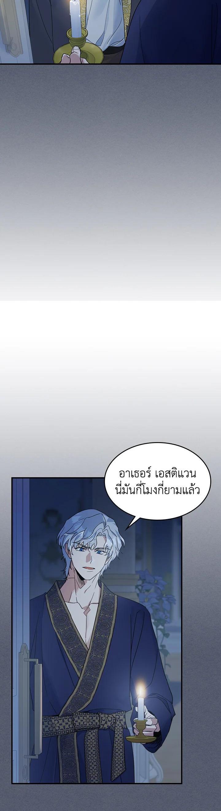 Manga-lc-com อ่านมังงะ อ่านการ์ตูน ออนไลน์ ฟรี The Lady and The Beast ตอนที่ 1 2 3 4 5 6 7 8 9 10 11 12 13 14 ฟรี ไม่มีโฆษณา Manga-lc - อ่าน มังงะ อ่าน การ์ตูน ออนไลน์ อ่านมังงะ ฟรี