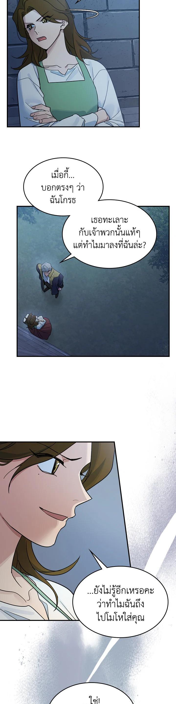 Manga-lc-com อ่านมังงะ อ่านการ์ตูน ออนไลน์ ฟรี The Lady and The Beast ตอนที่ 1 2 3 4 5 6 7 8 9 10 11 12 13 14 ฟรี ไม่มีโฆษณา Manga-lc - อ่าน มังงะ อ่าน การ์ตูน ออนไลน์ อ่านมังงะ ฟรี