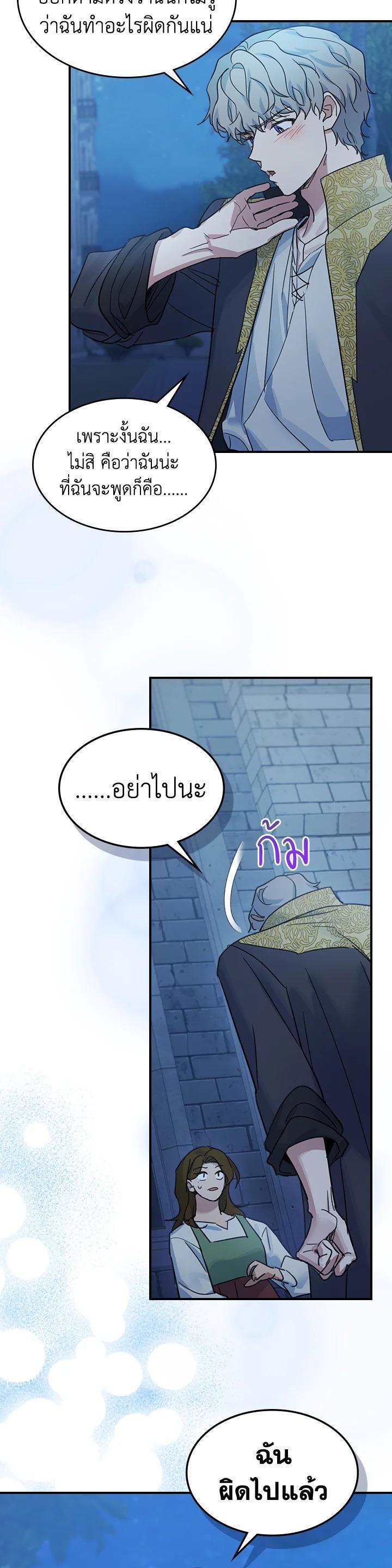 Manga-lc-com อ่านมังงะ อ่านการ์ตูน ออนไลน์ ฟรี The Lady and The Beast ตอนที่ 1 2 3 4 5 6 7 8 9 10 11 12 13 14 ฟรี ไม่มีโฆษณา Manga-lc - อ่าน มังงะ อ่าน การ์ตูน ออนไลน์ อ่านมังงะ ฟรี