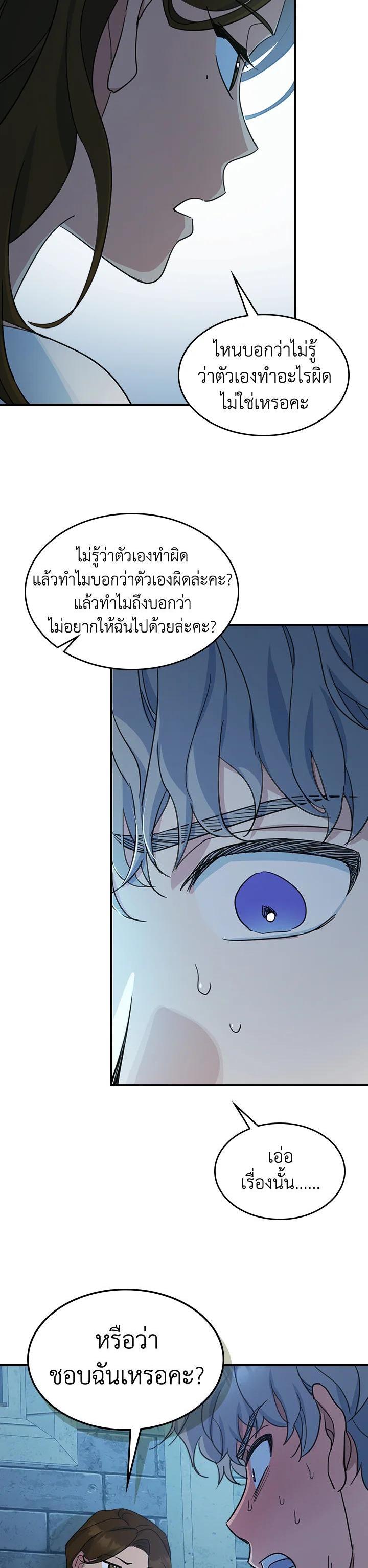 Manga-lc-com อ่านมังงะ อ่านการ์ตูน ออนไลน์ ฟรี The Lady and The Beast ตอนที่ 1 2 3 4 5 6 7 8 9 10 11 12 13 14 ฟรี ไม่มีโฆษณา Manga-lc - อ่าน มังงะ อ่าน การ์ตูน ออนไลน์ อ่านมังงะ ฟรี