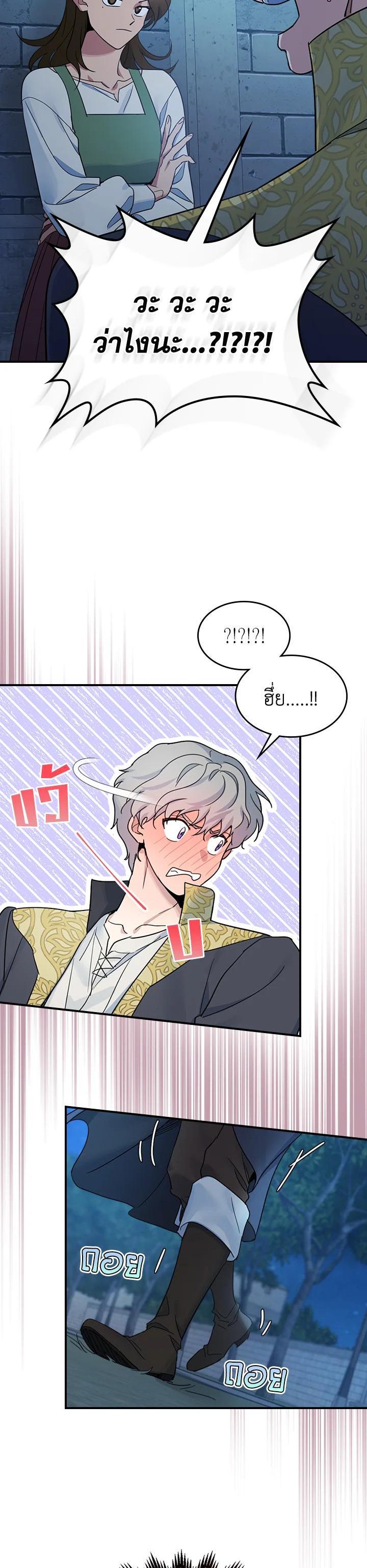 Manga-lc-com อ่านมังงะ อ่านการ์ตูน ออนไลน์ ฟรี The Lady and The Beast ตอนที่ 1 2 3 4 5 6 7 8 9 10 11 12 13 14 ฟรี ไม่มีโฆษณา Manga-lc - อ่าน มังงะ อ่าน การ์ตูน ออนไลน์ อ่านมังงะ ฟรี