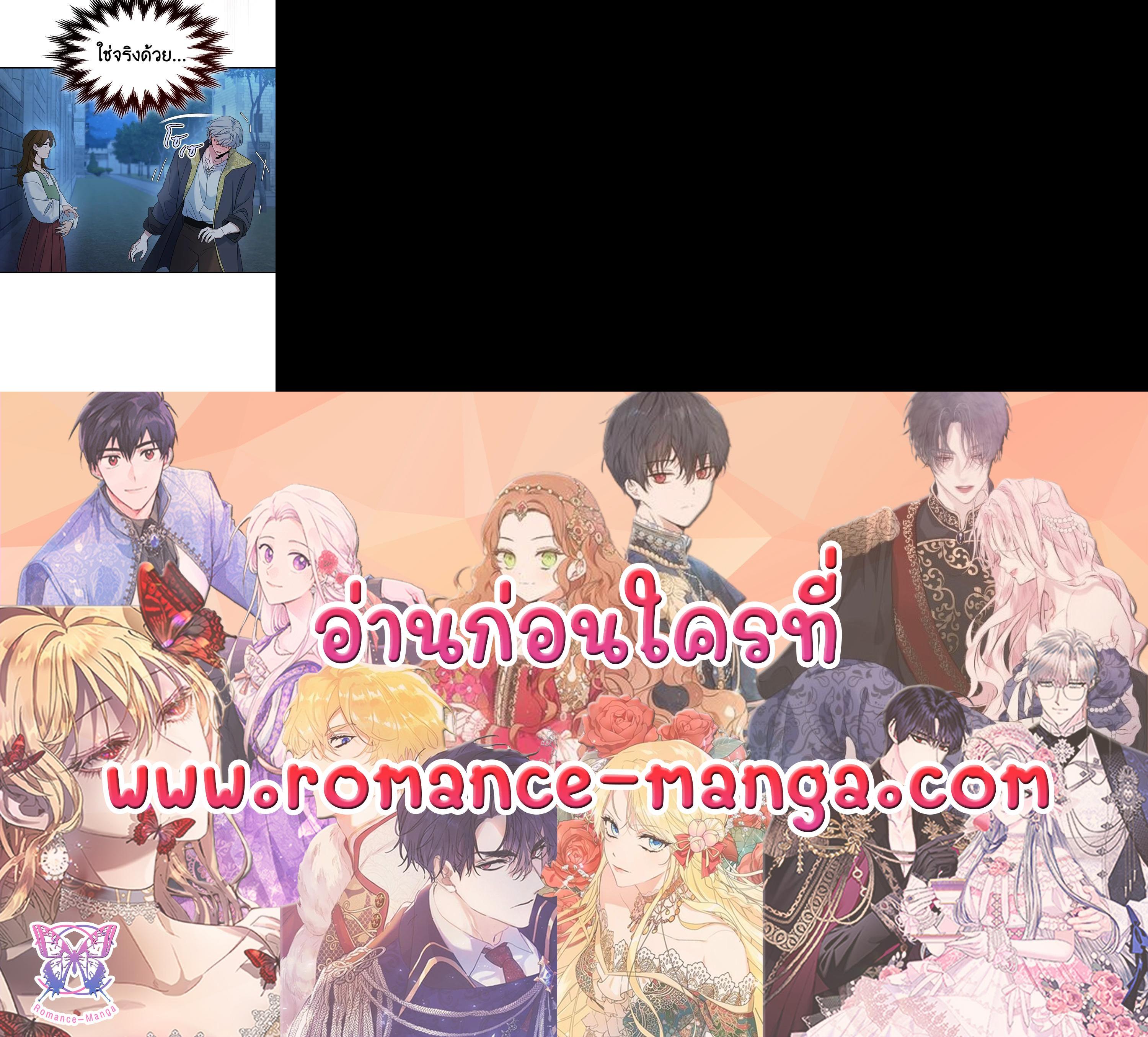 Manga-lc-com อ่านมังงะ อ่านการ์ตูน ออนไลน์ ฟรี The Lady and The Beast ตอนที่ 1 2 3 4 5 6 7 8 9 10 11 12 13 14 ฟรี ไม่มีโฆษณา Manga-lc - อ่าน มังงะ อ่าน การ์ตูน ออนไลน์ อ่านมังงะ ฟรี