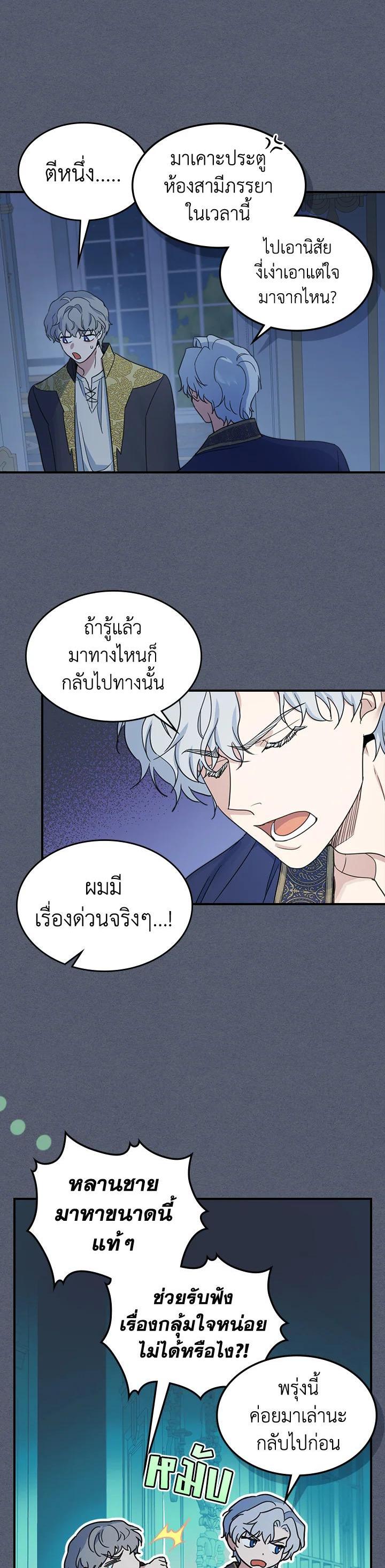 Manga-lc-com อ่านมังงะ อ่านการ์ตูน ออนไลน์ ฟรี The Lady and The Beast ตอนที่ 1 2 3 4 5 6 7 8 9 10 11 12 13 14 ฟรี ไม่มีโฆษณา Manga-lc - อ่าน มังงะ อ่าน การ์ตูน ออนไลน์ อ่านมังงะ ฟรี