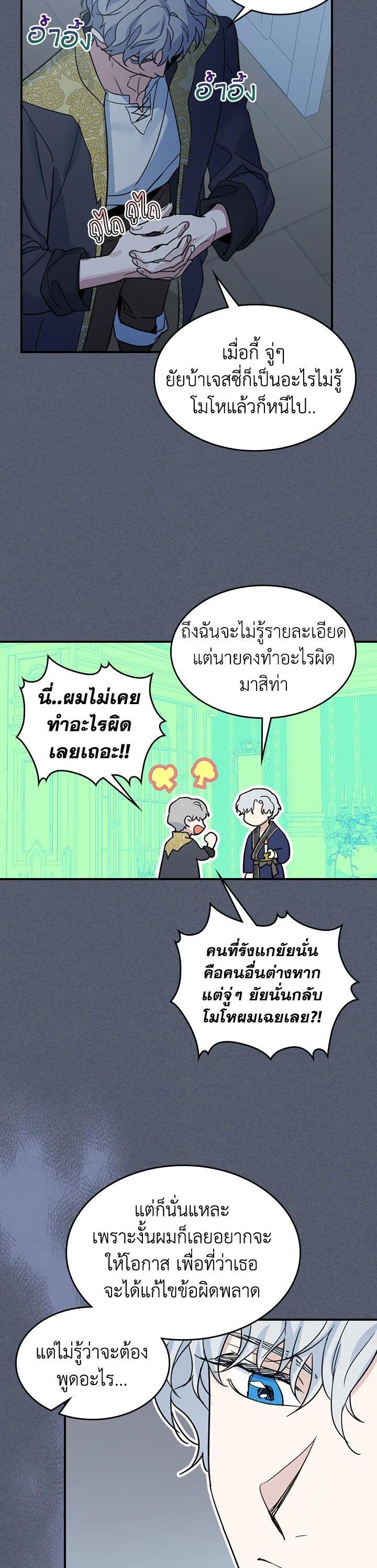 Manga-lc-com อ่านมังงะ อ่านการ์ตูน ออนไลน์ ฟรี The Lady and The Beast ตอนที่ 1 2 3 4 5 6 7 8 9 10 11 12 13 14 ฟรี ไม่มีโฆษณา Manga-lc - อ่าน มังงะ อ่าน การ์ตูน ออนไลน์ อ่านมังงะ ฟรี