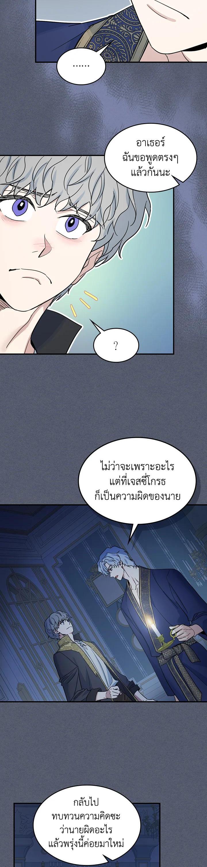 Manga-lc-com อ่านมังงะ อ่านการ์ตูน ออนไลน์ ฟรี The Lady and The Beast ตอนที่ 1 2 3 4 5 6 7 8 9 10 11 12 13 14 ฟรี ไม่มีโฆษณา Manga-lc - อ่าน มังงะ อ่าน การ์ตูน ออนไลน์ อ่านมังงะ ฟรี