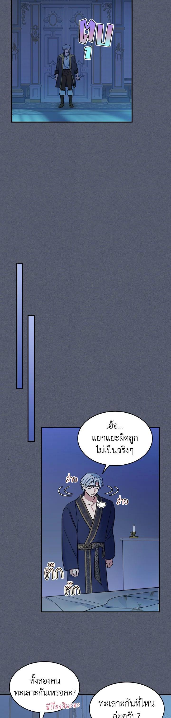 Manga-lc-com อ่านมังงะ อ่านการ์ตูน ออนไลน์ ฟรี The Lady and The Beast ตอนที่ 1 2 3 4 5 6 7 8 9 10 11 12 13 14 ฟรี ไม่มีโฆษณา Manga-lc - อ่าน มังงะ อ่าน การ์ตูน ออนไลน์ อ่านมังงะ ฟรี