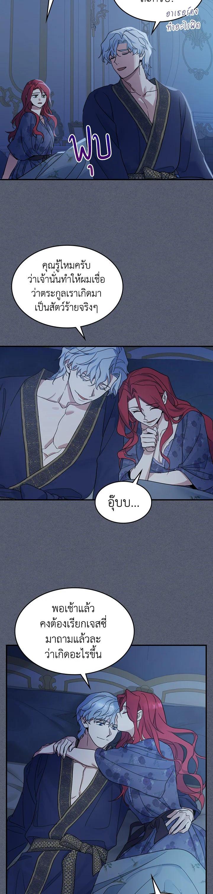 Manga-lc-com อ่านมังงะ อ่านการ์ตูน ออนไลน์ ฟรี The Lady and The Beast ตอนที่ 1 2 3 4 5 6 7 8 9 10 11 12 13 14 ฟรี ไม่มีโฆษณา Manga-lc - อ่าน มังงะ อ่าน การ์ตูน ออนไลน์ อ่านมังงะ ฟรี