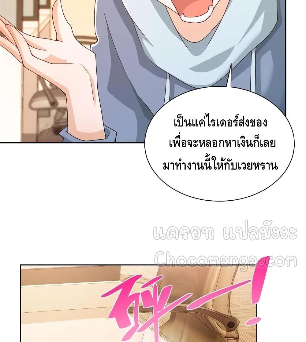 Manga-lc-com อ่านมังงะ อ่านการ์ตูน ออนไลน์ ฟรี RandomlyHaveA ตอนที่ 1 2 3 4 5 6 7 8 9 10 11 12 13 14 ฟรี ไม่มีโฆษณา Manga-lc - อ่าน มังงะ อ่าน การ์ตูน ออนไลน์ อ่านมังงะ ฟรี